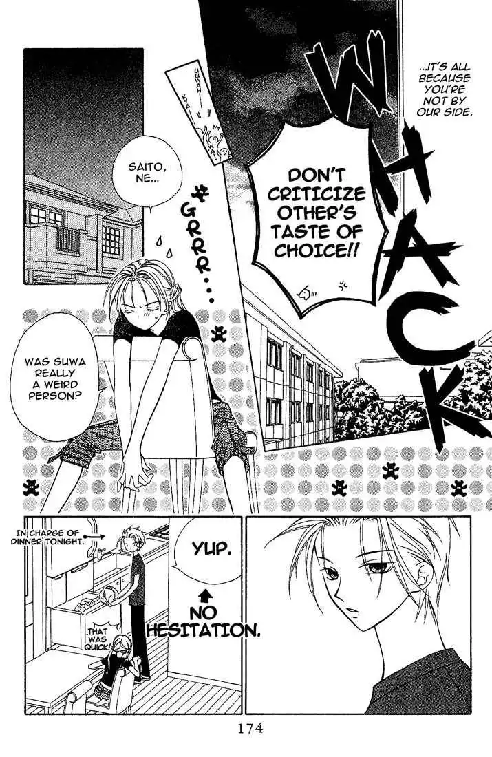 Hitsuji no Namida Chapter 12 20